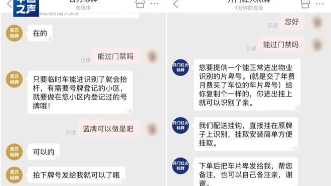 必威app官网下载安装苹果手机截图1